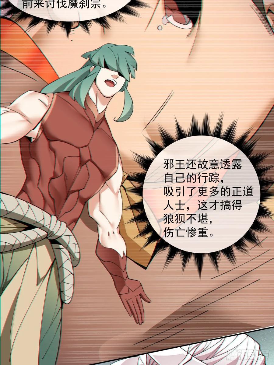 第一百零二回19