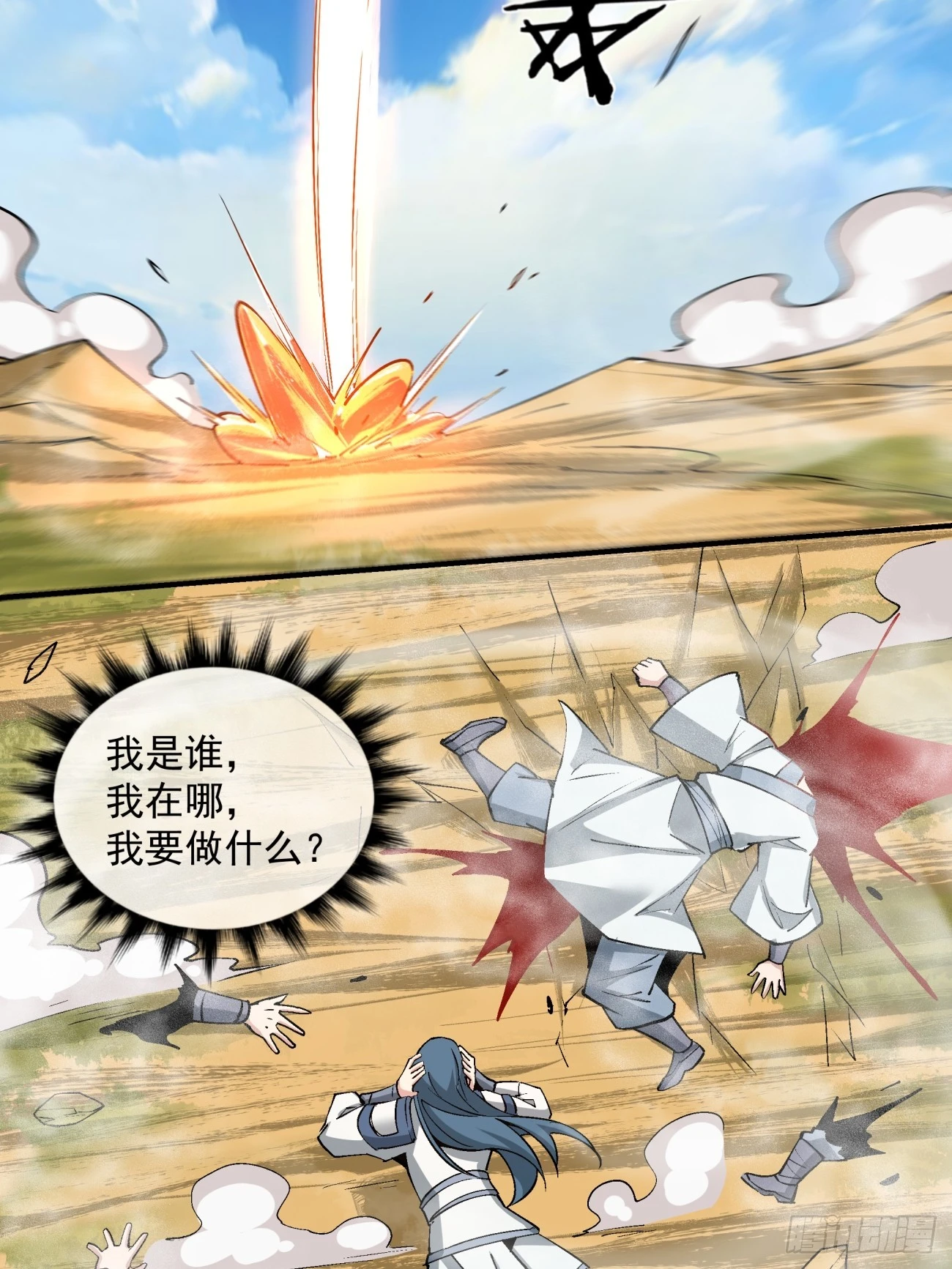 第二十七回28