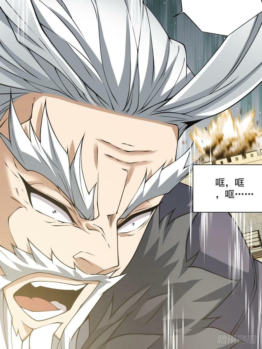 第九十三回41