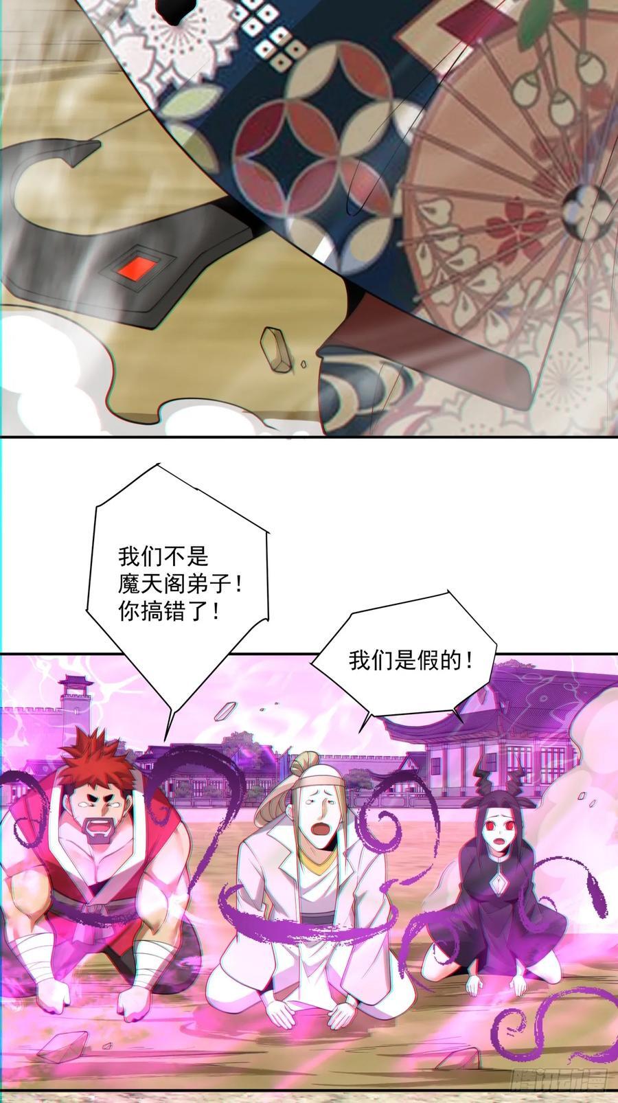 第九十六回17