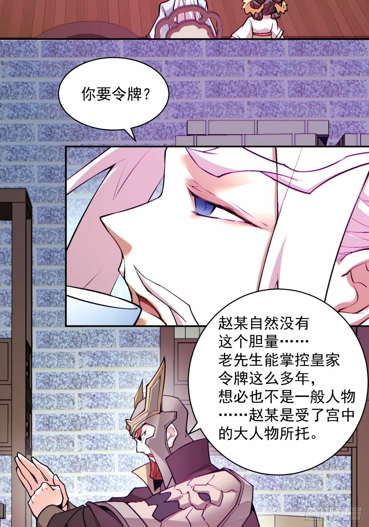 第六十二回35