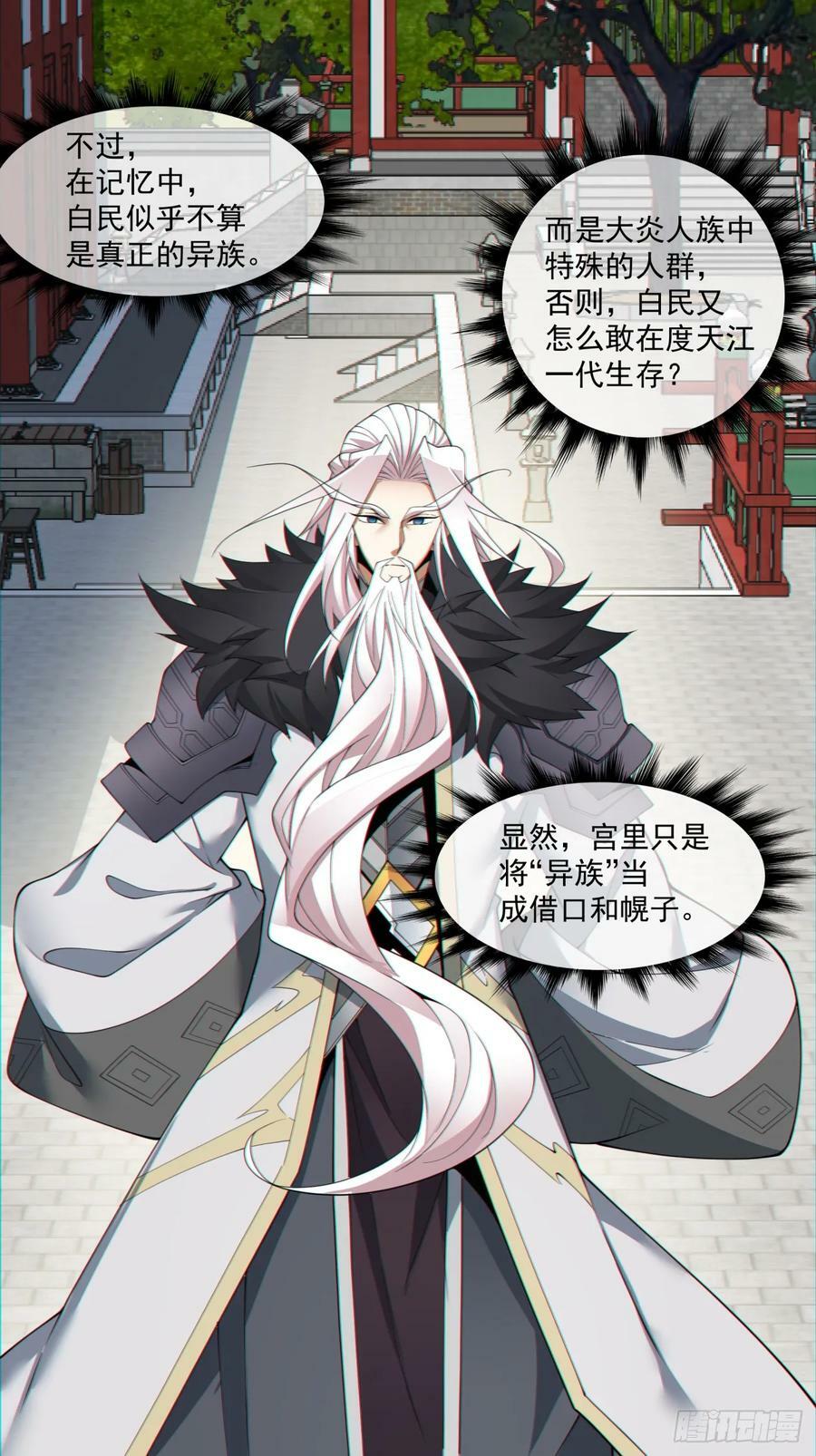 第八十五回15