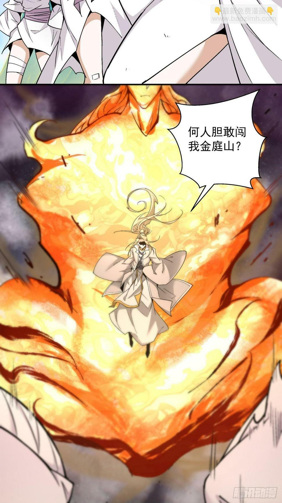 第四十五回6