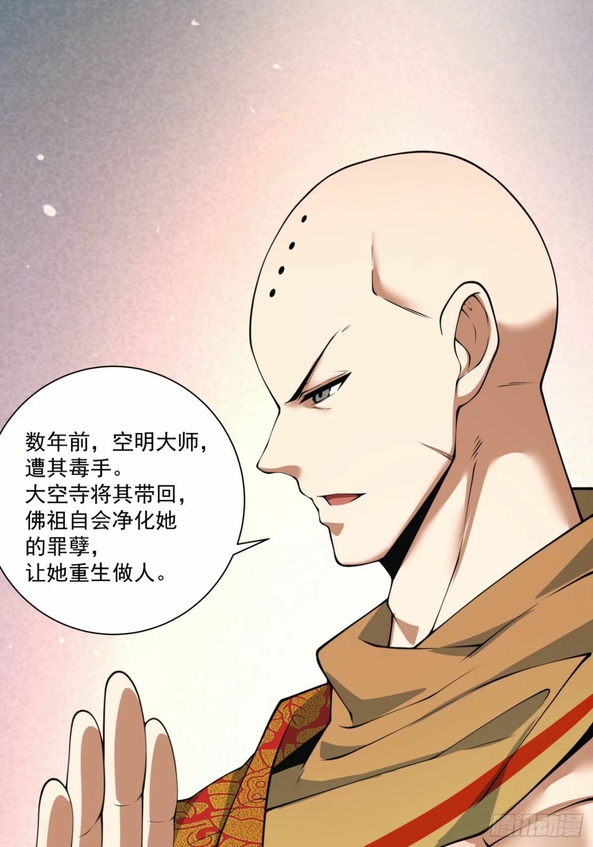 第五十七回35