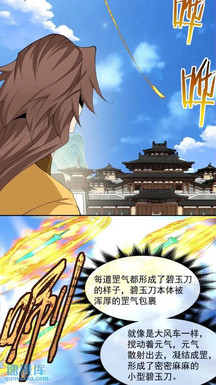 第一百二十九回9
