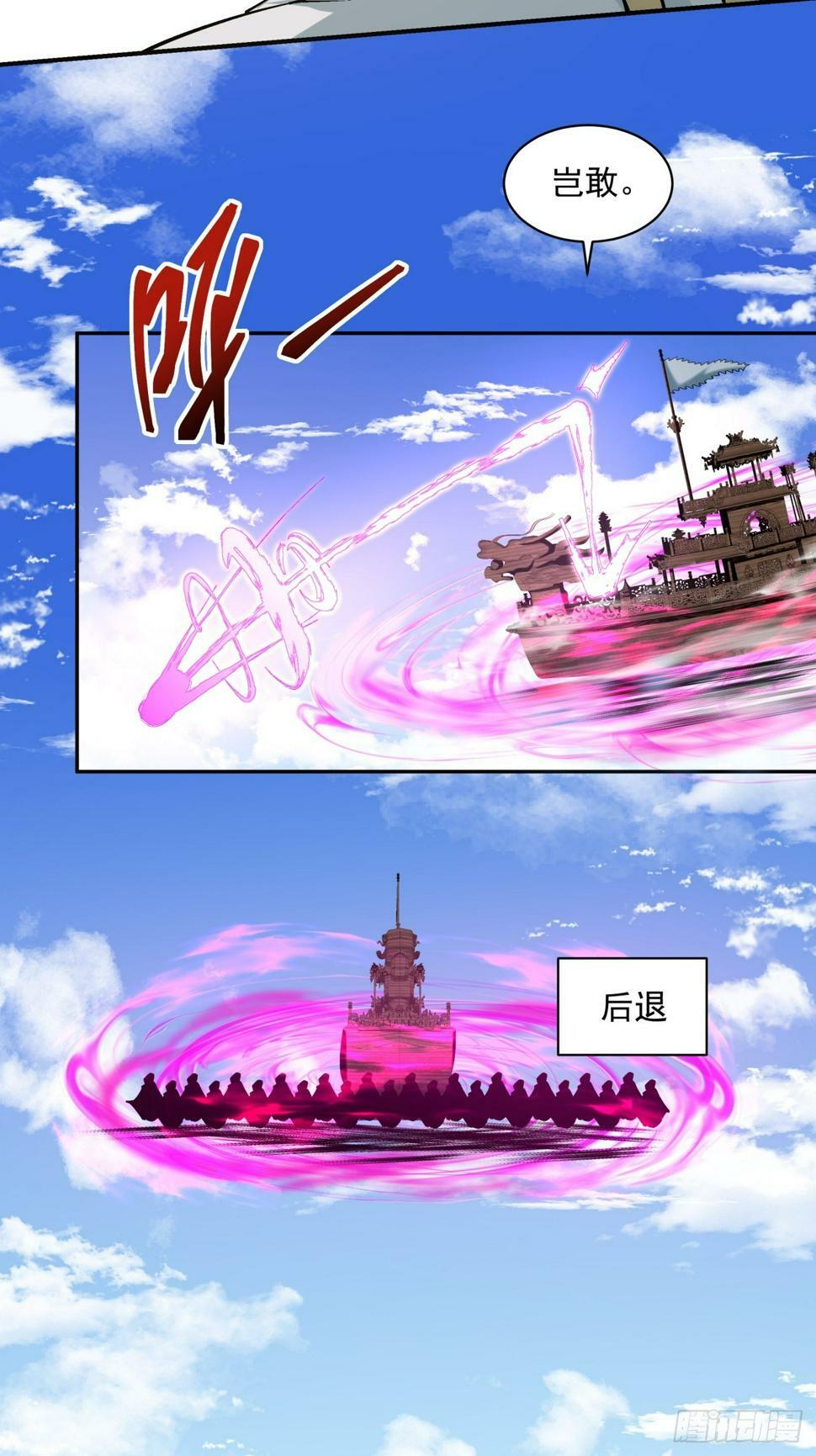 第四十六回17