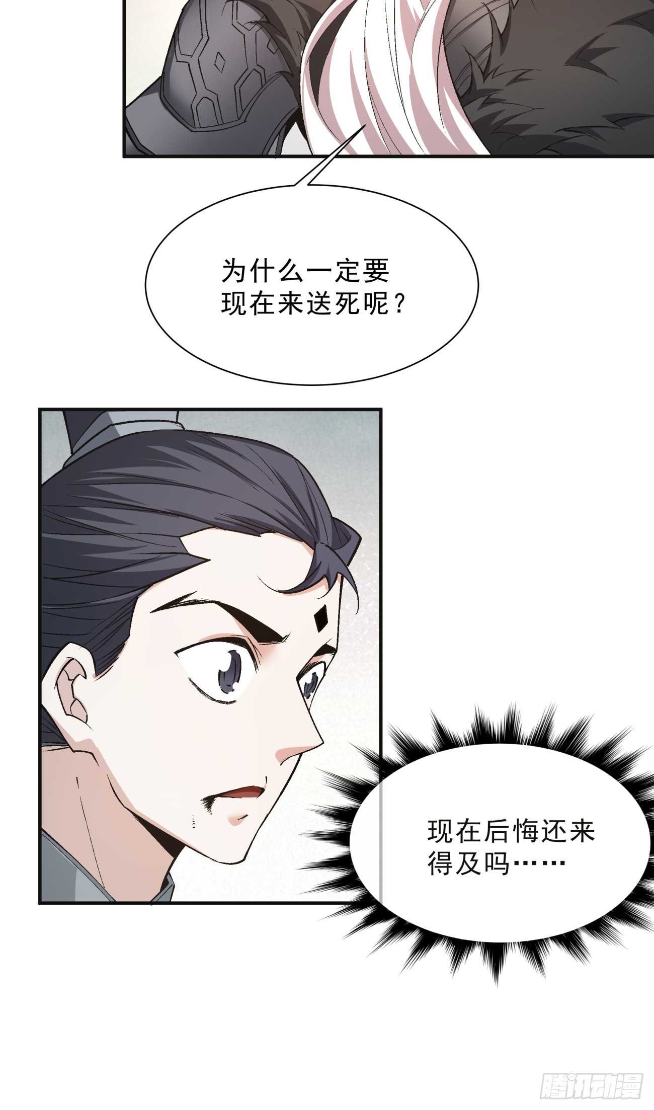 第七回12