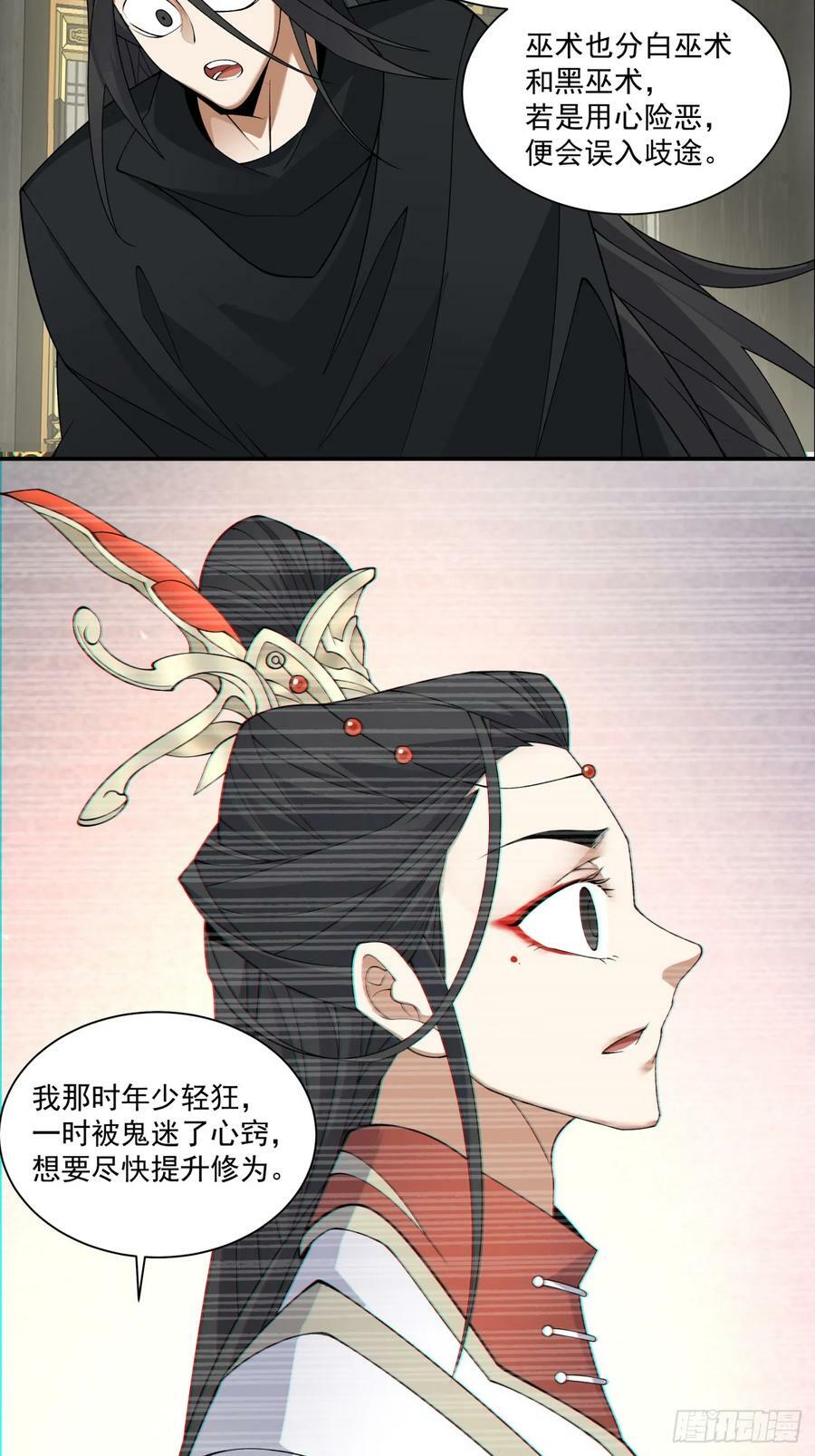第八十六回9