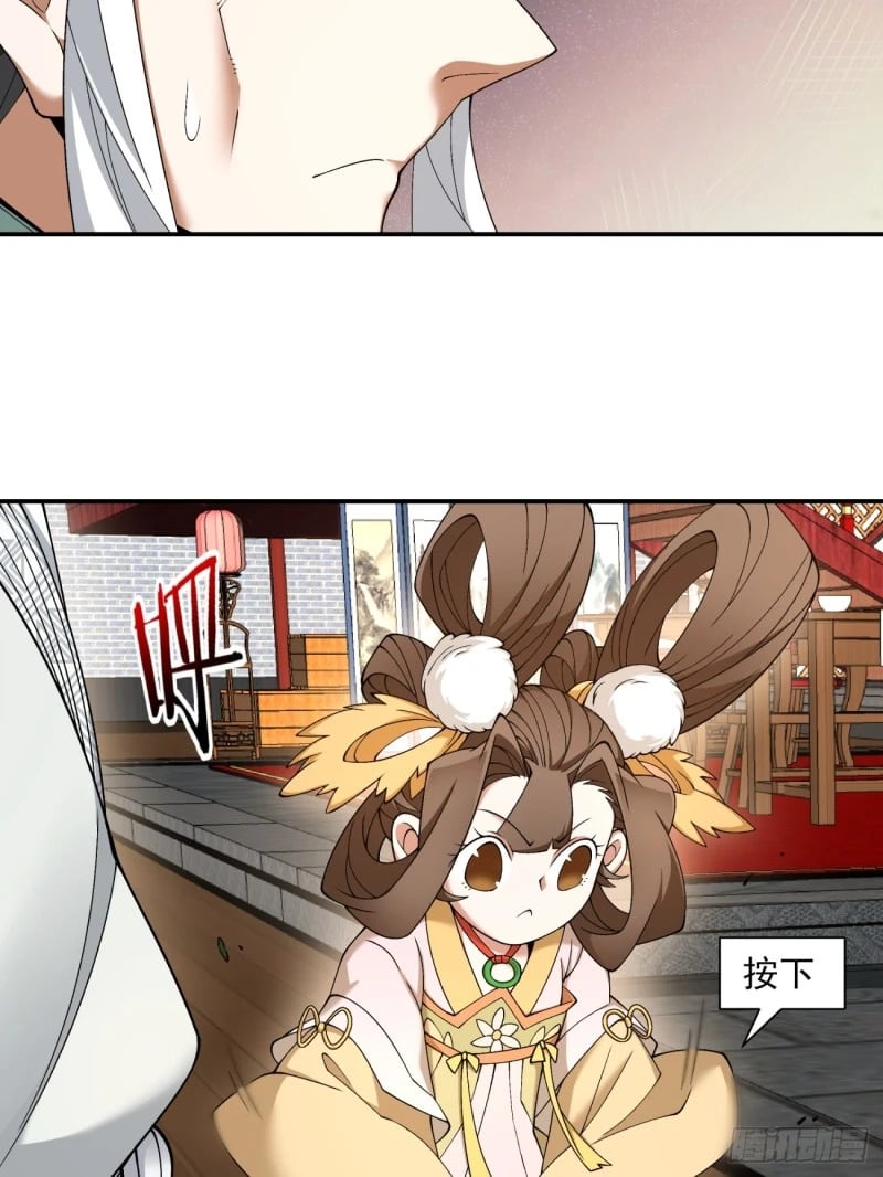 第五十三回28