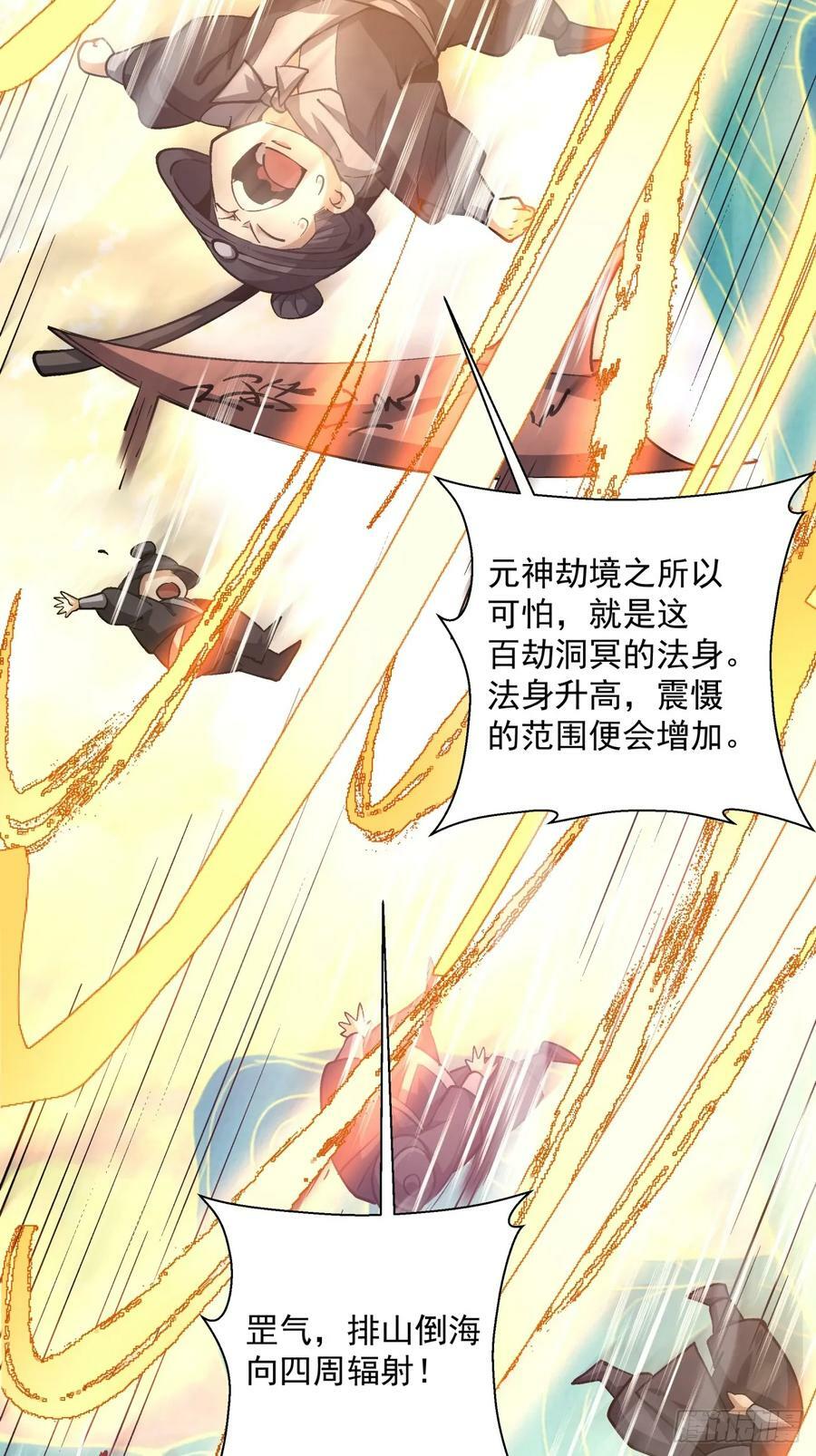 第九十三回34