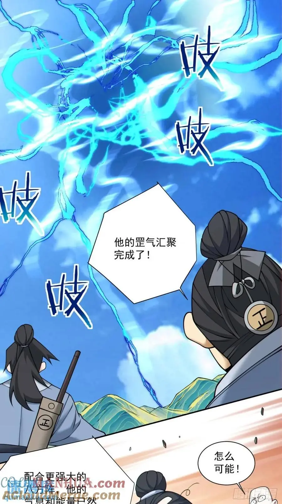 第一百三十六回22
