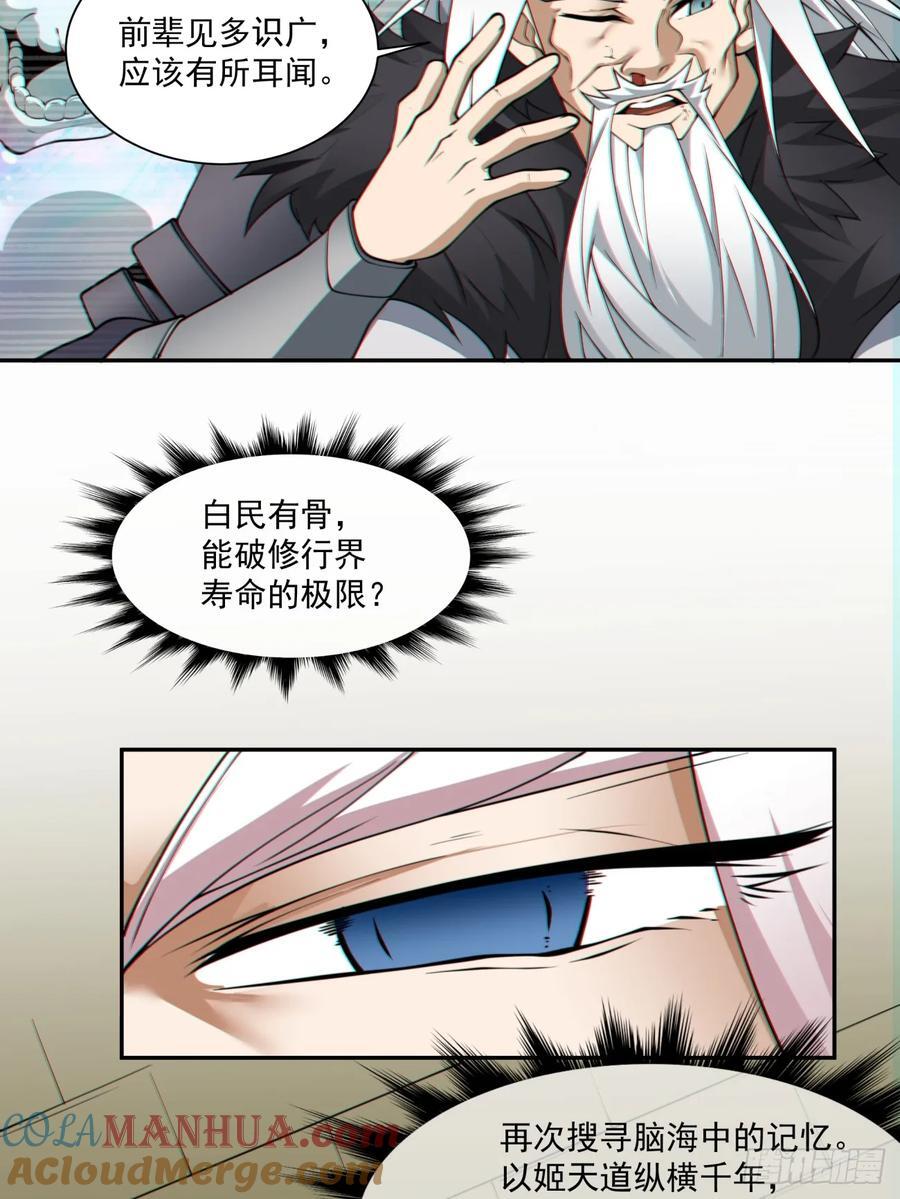 第九十八回26