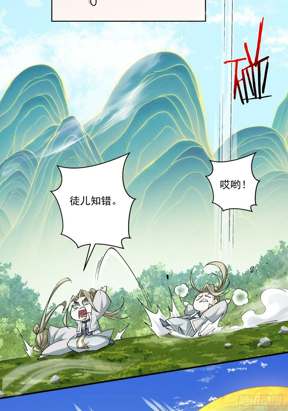 第四十二回8