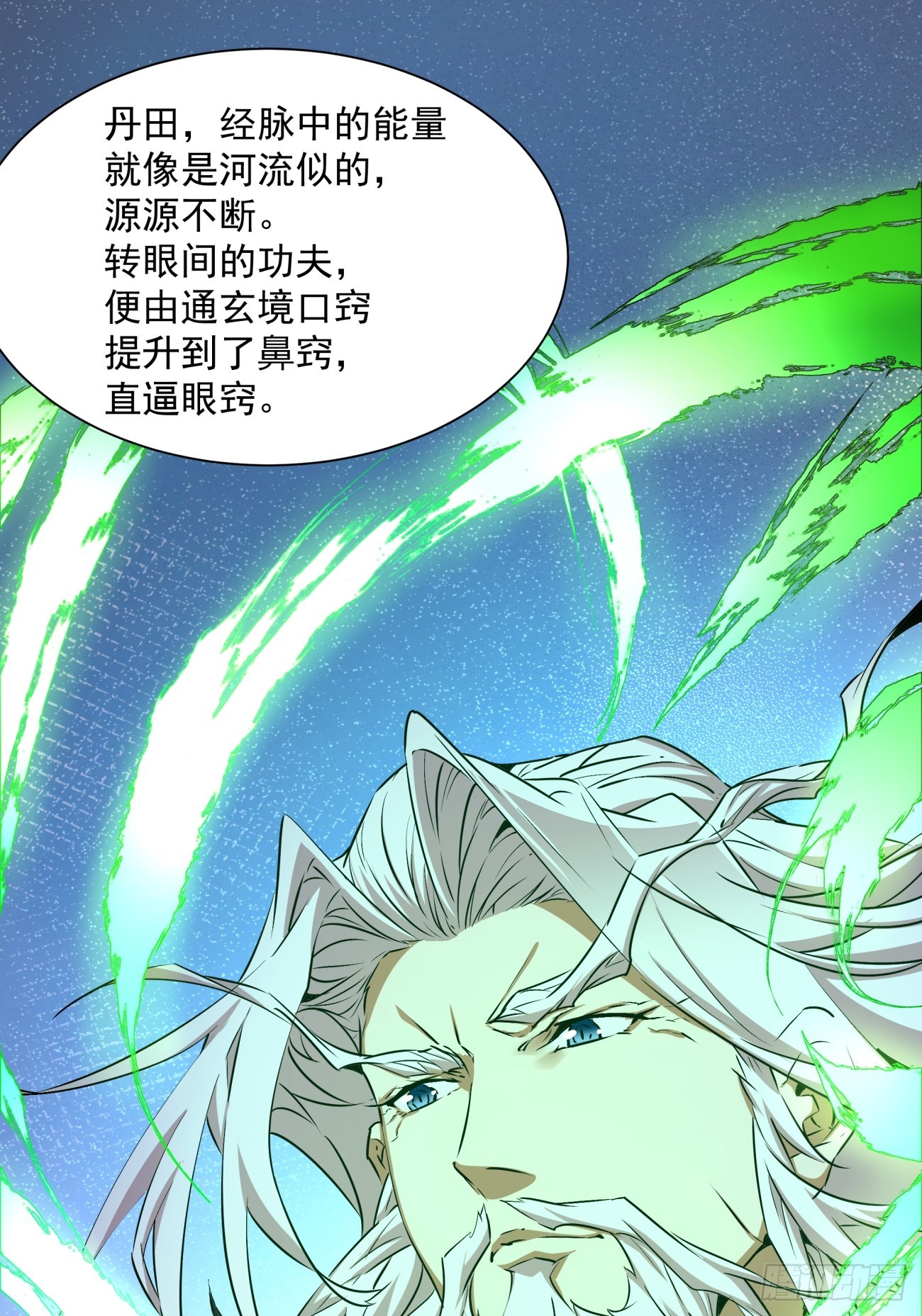 第九回29