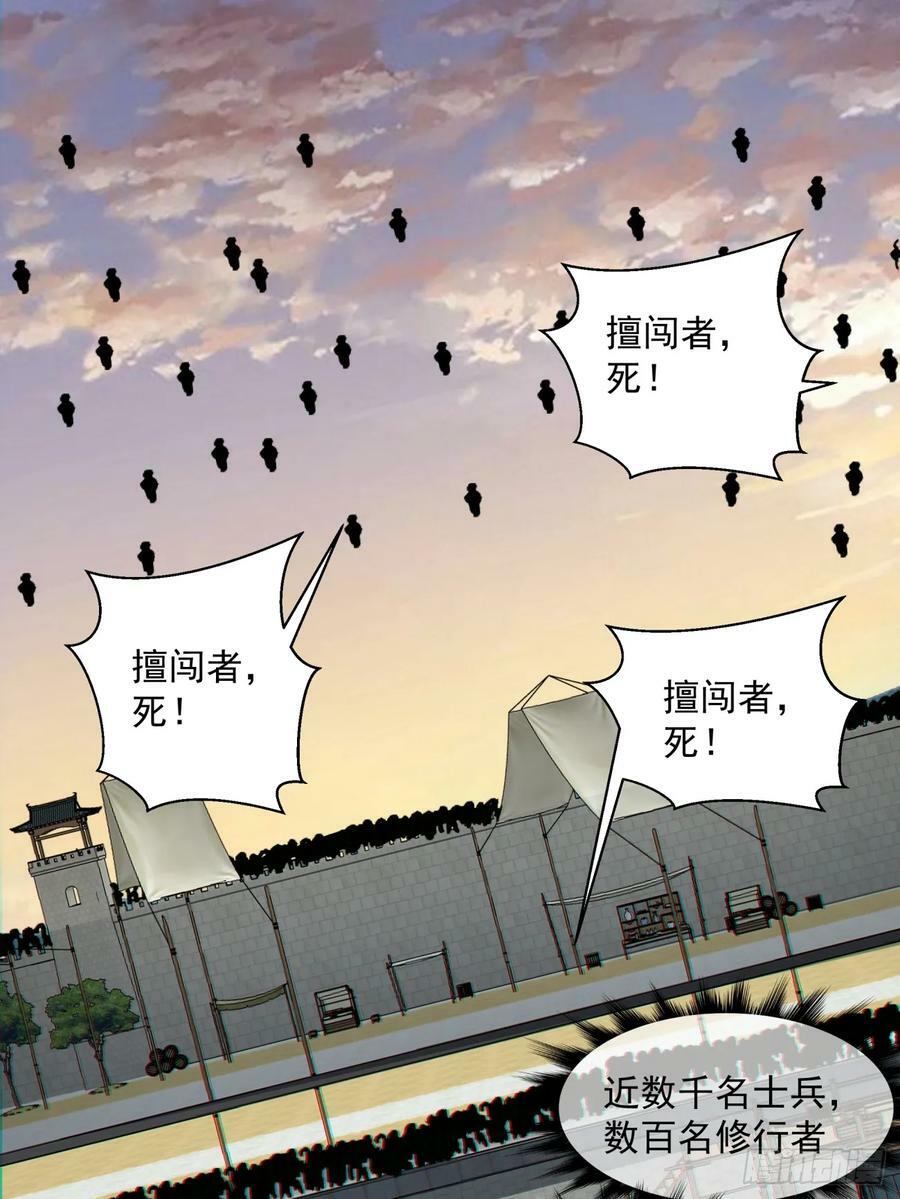 第九十三回16
