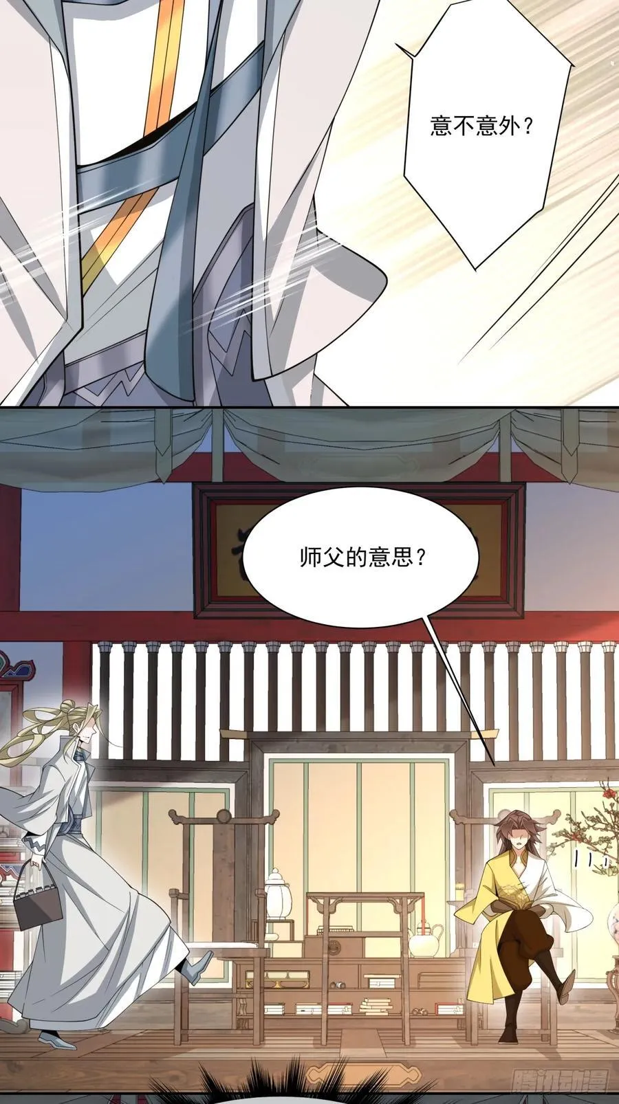 第二百二十四回19