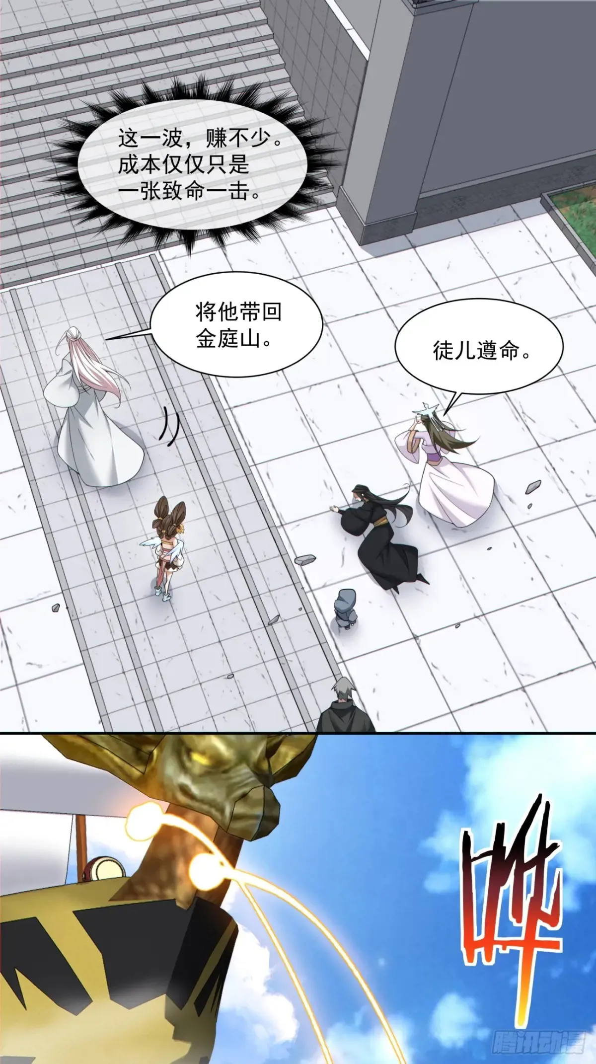 第二百一十五回9