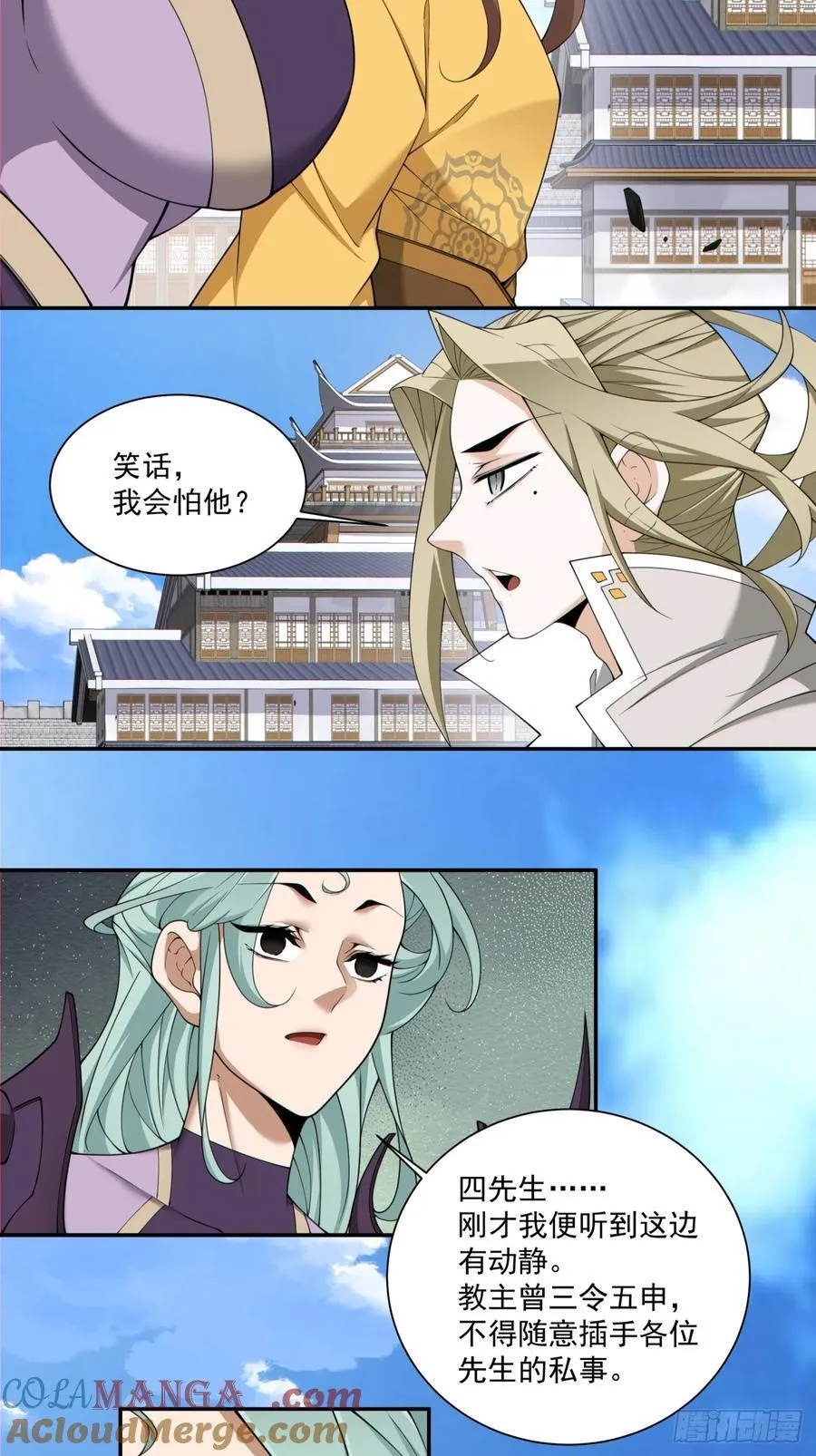 第二百二十五回14
