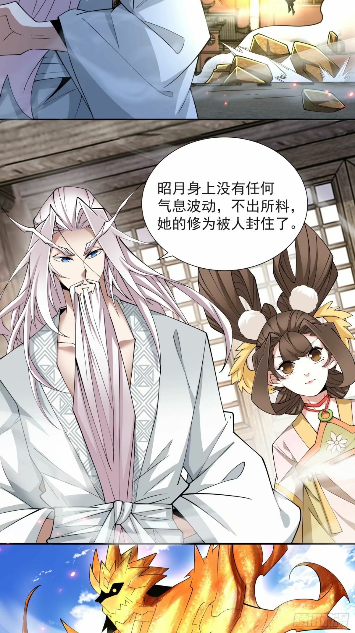 第五十九回2
