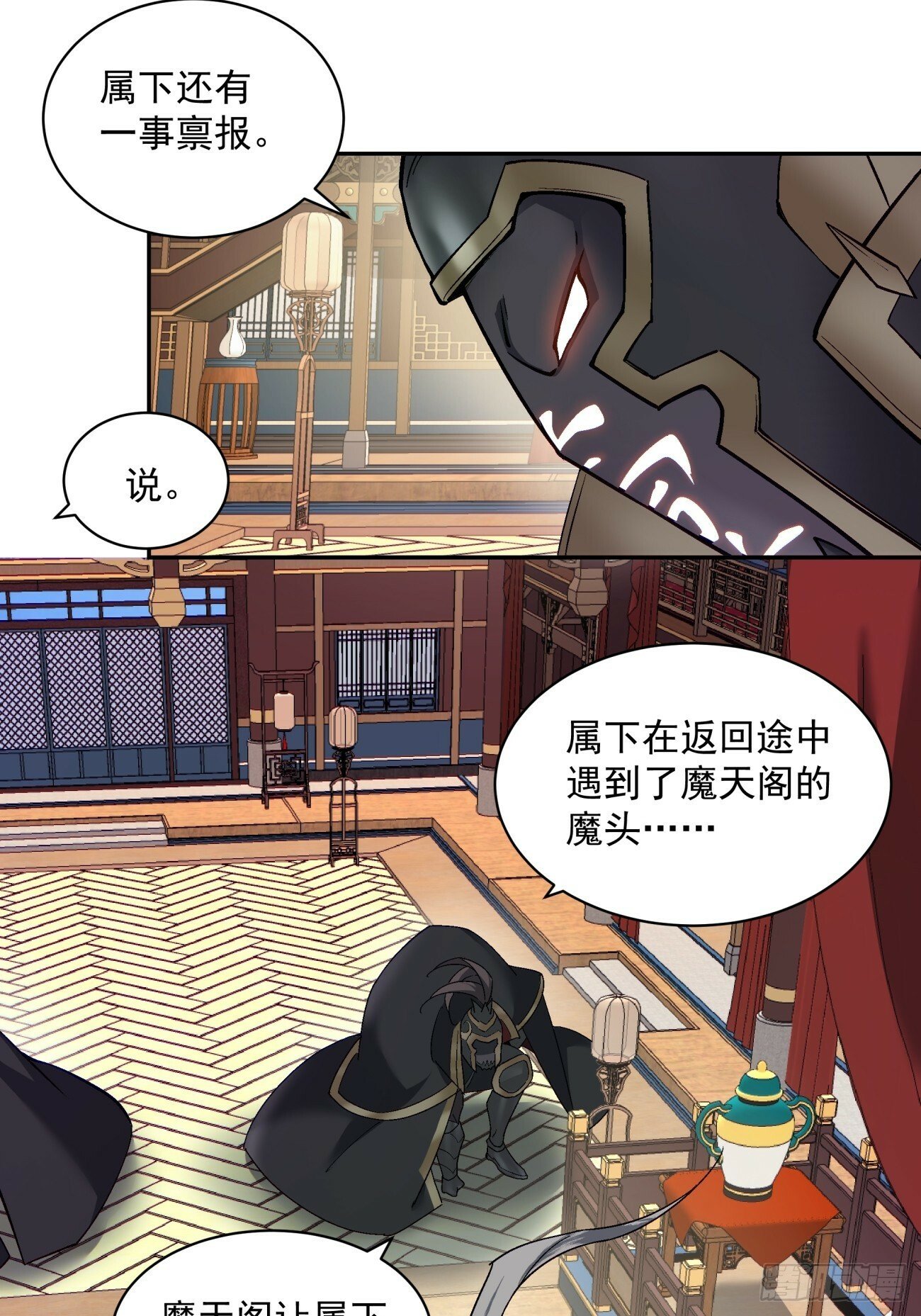 第七十三回34
