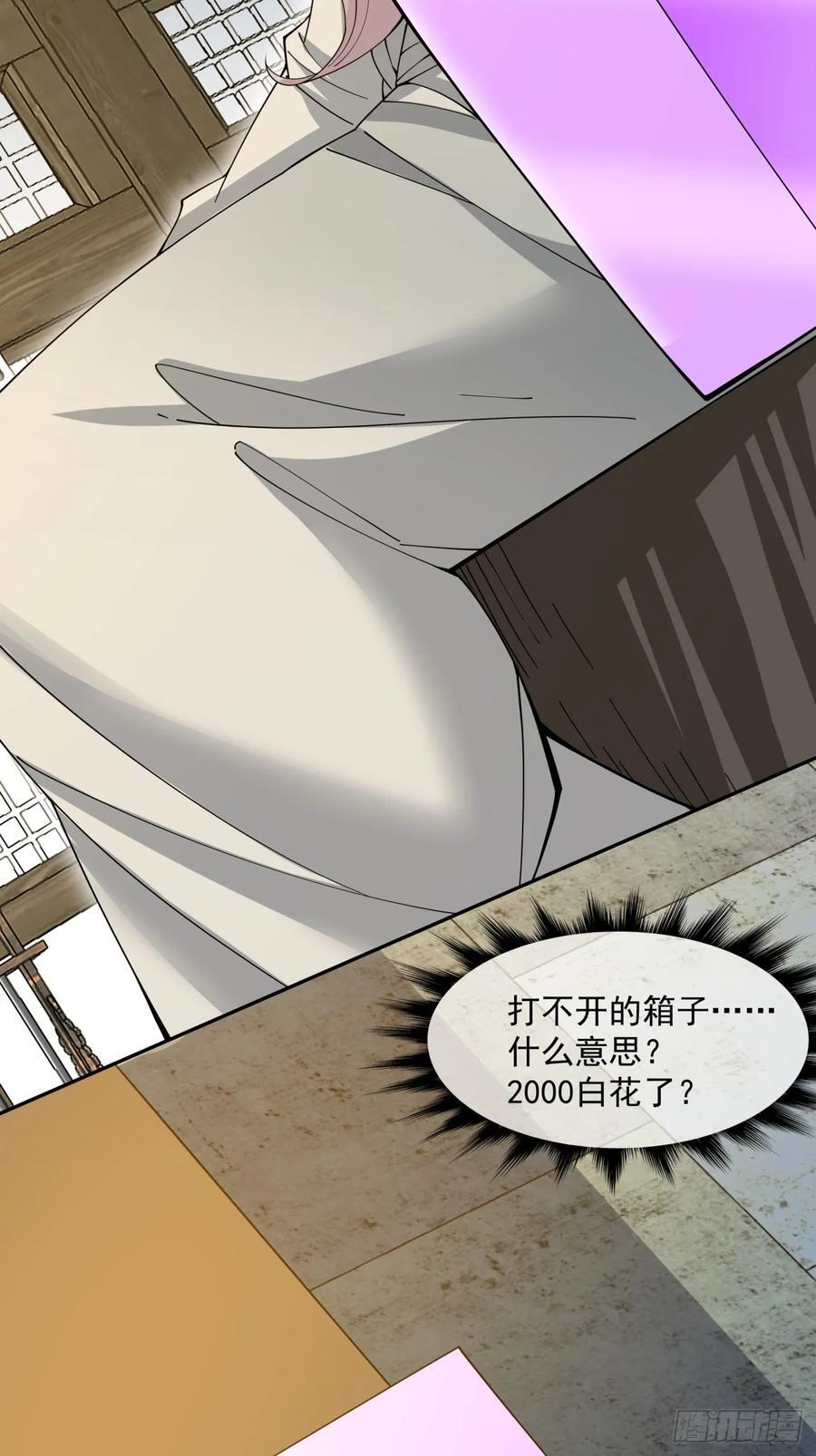 第一百零七回38