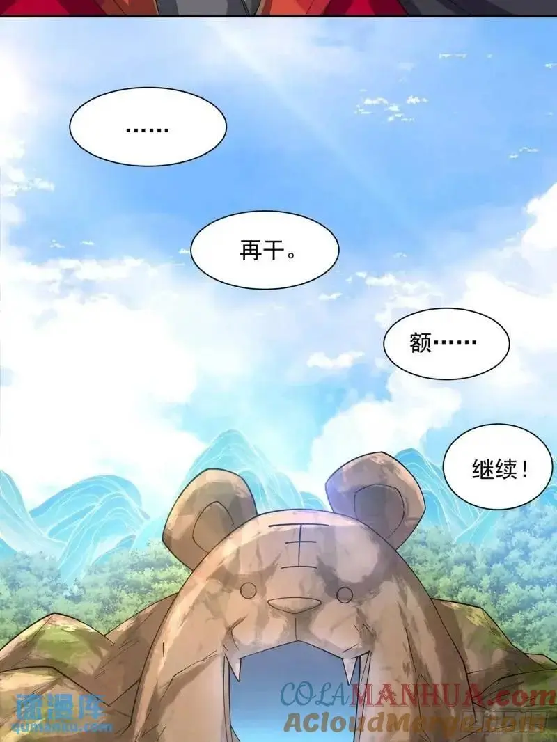 第一百三十八回28
