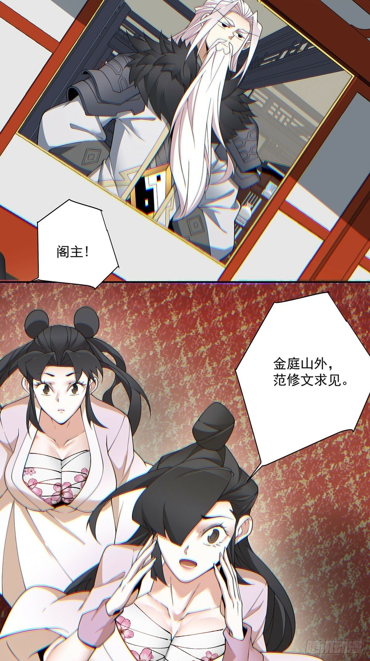 第七十五回38