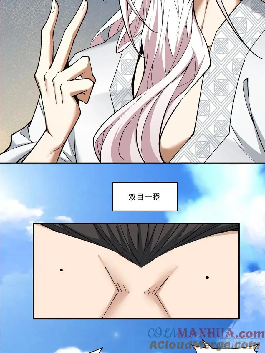 第一百七十回22