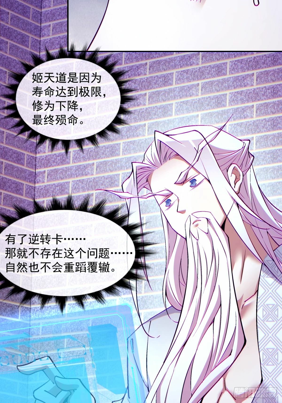 第六十四回11