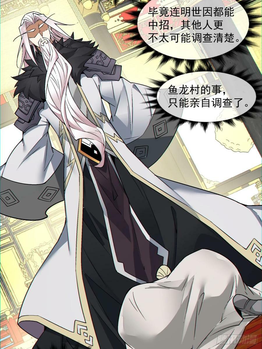 第八十六回23