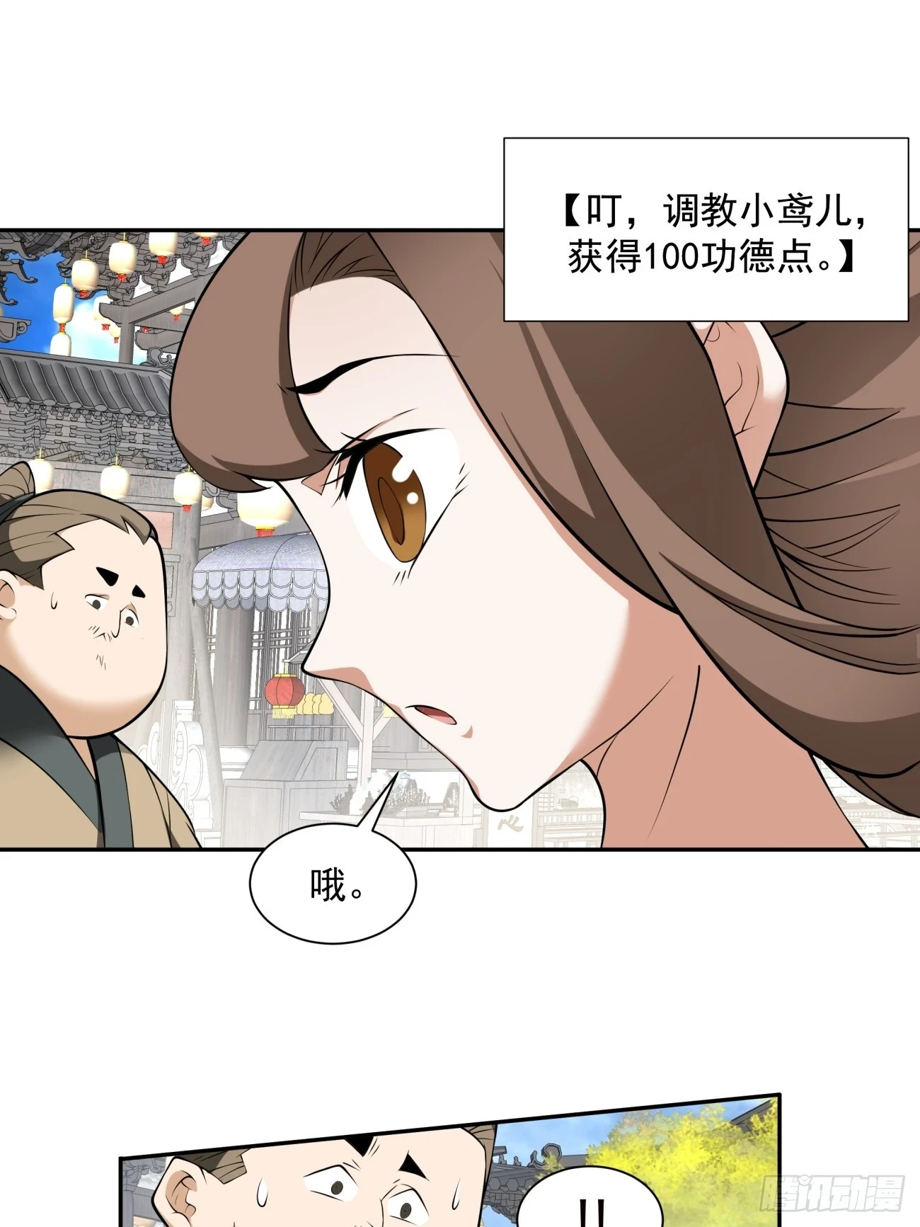 第十九回8