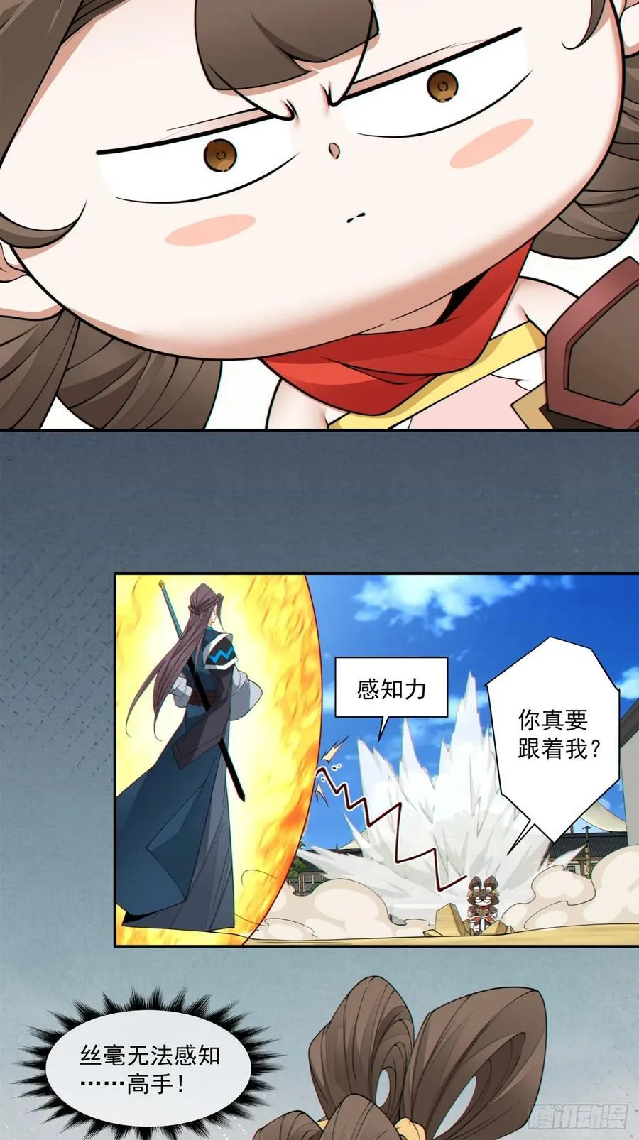 第一百八十一回27
