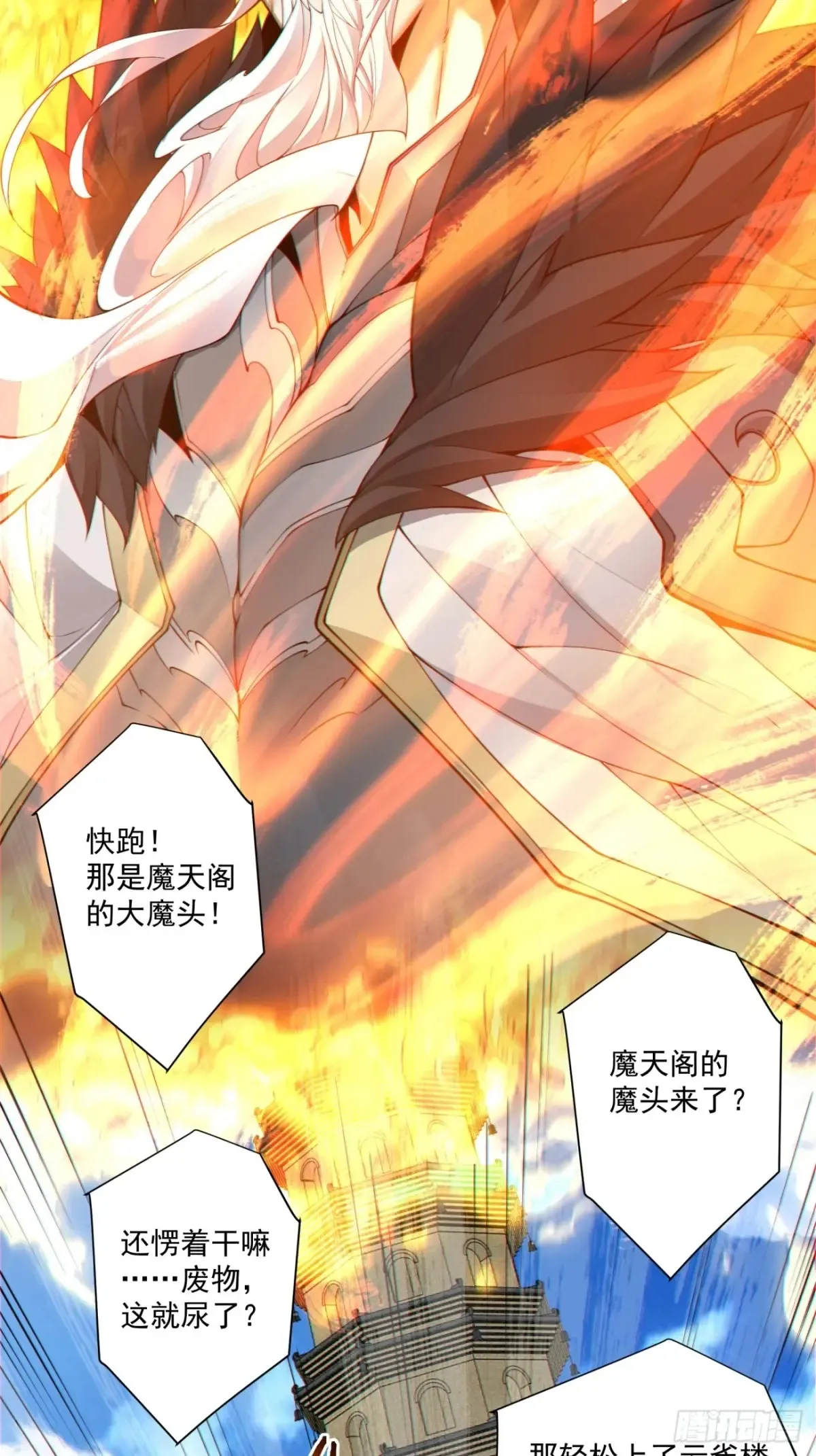 第一百九十四回26