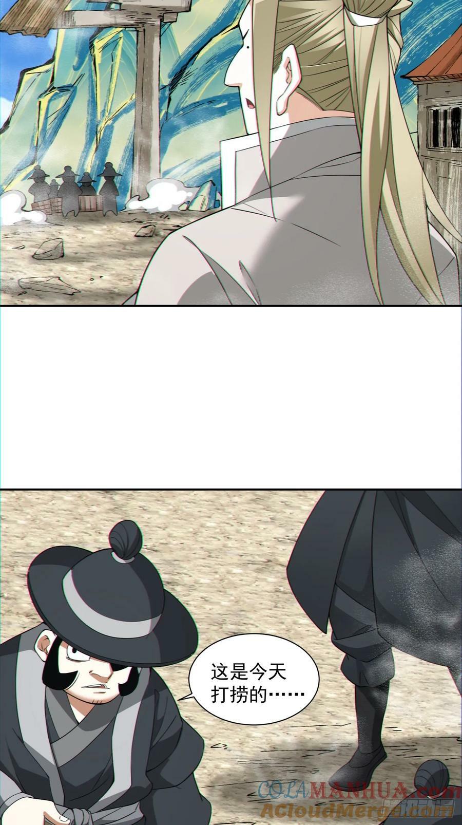 第九十一回21
