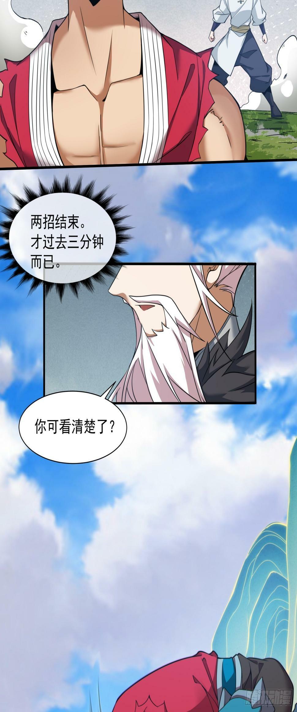 第三十七回23