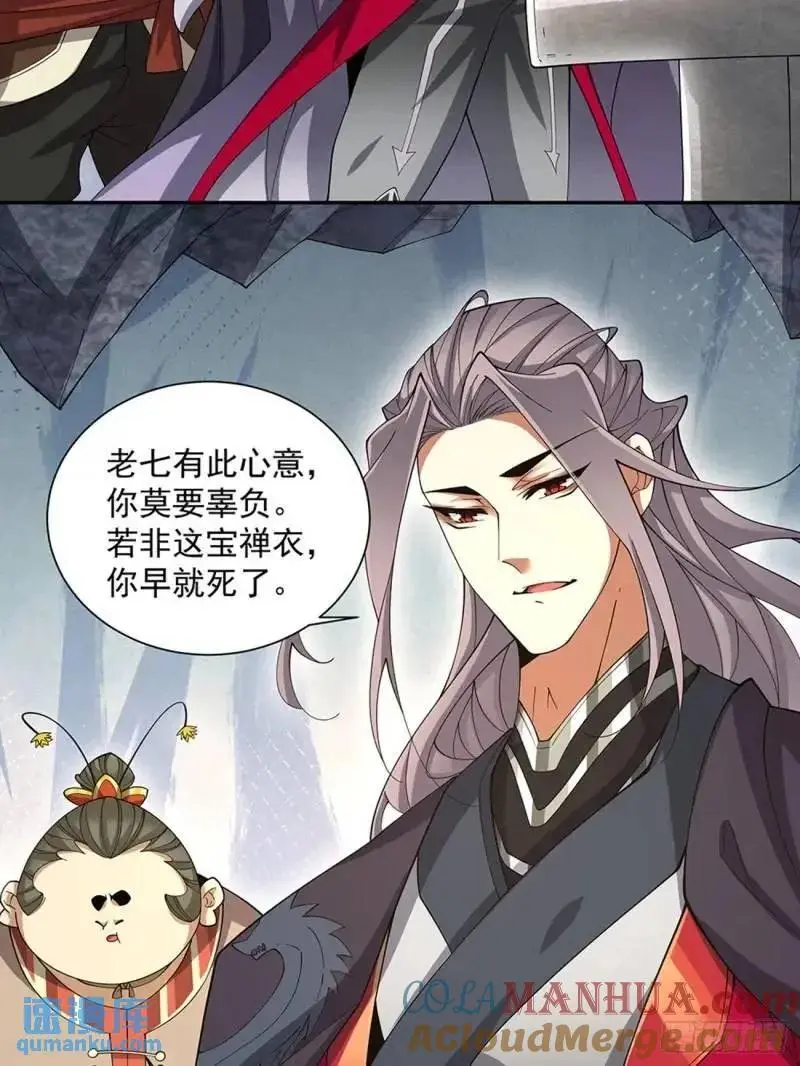第一百三十七回30