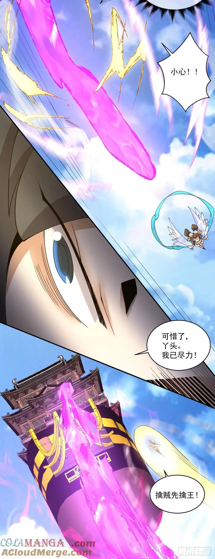 第一百八十五回8