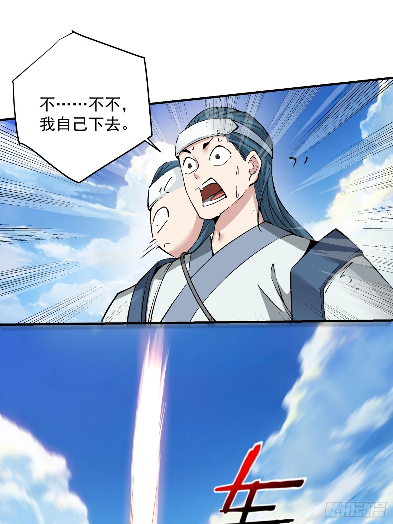 第二十七回27
