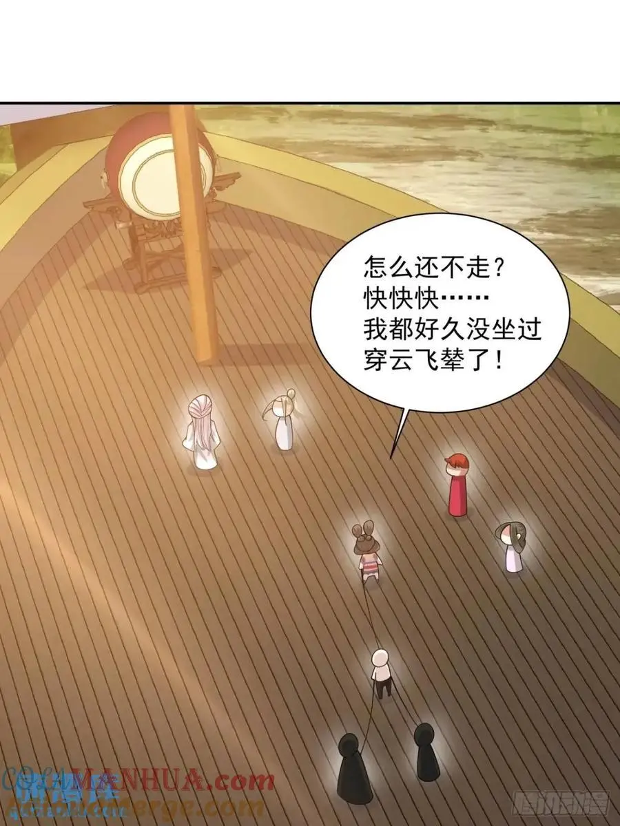 第一百四十一回32