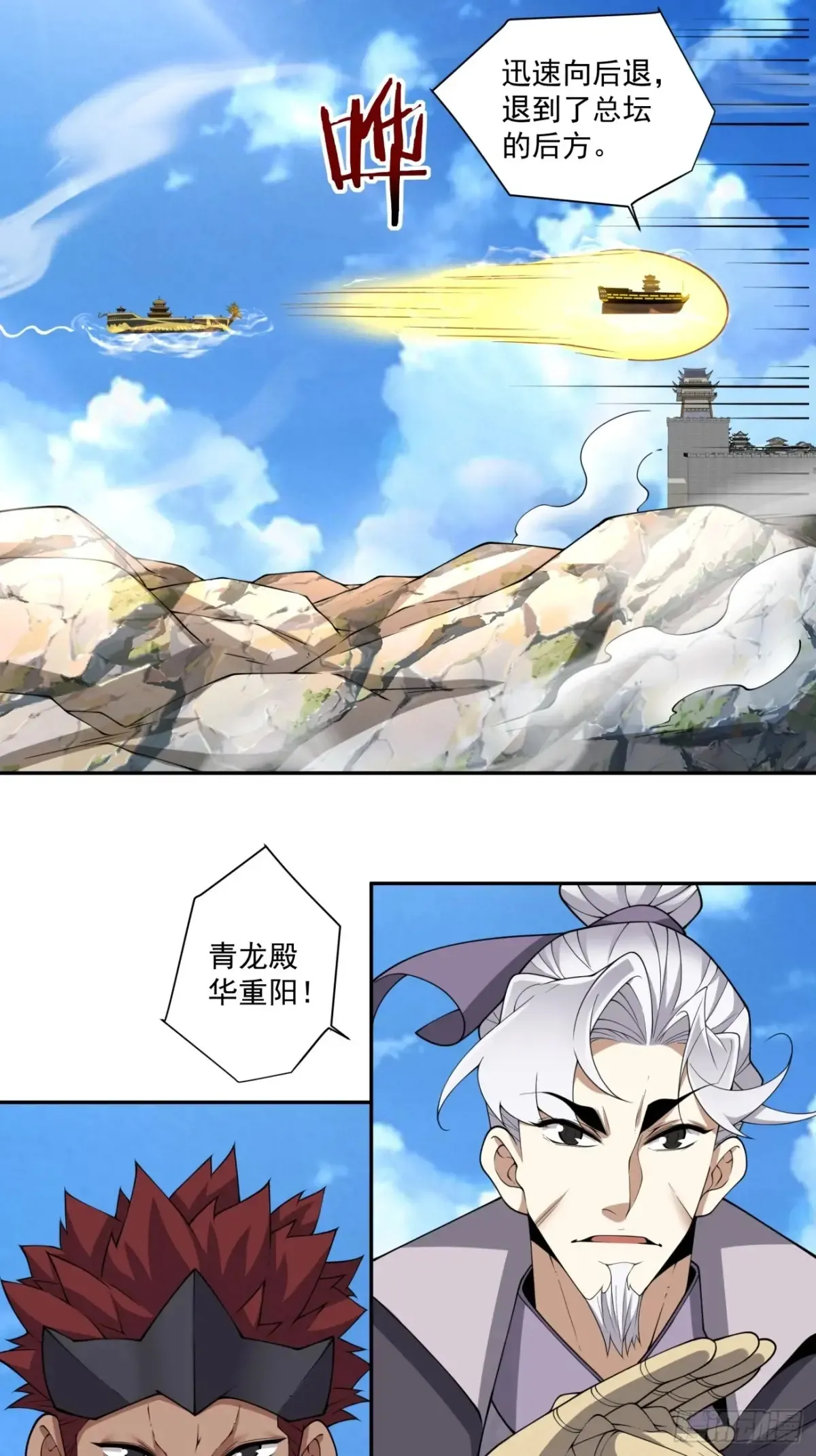 第二百一十八回21