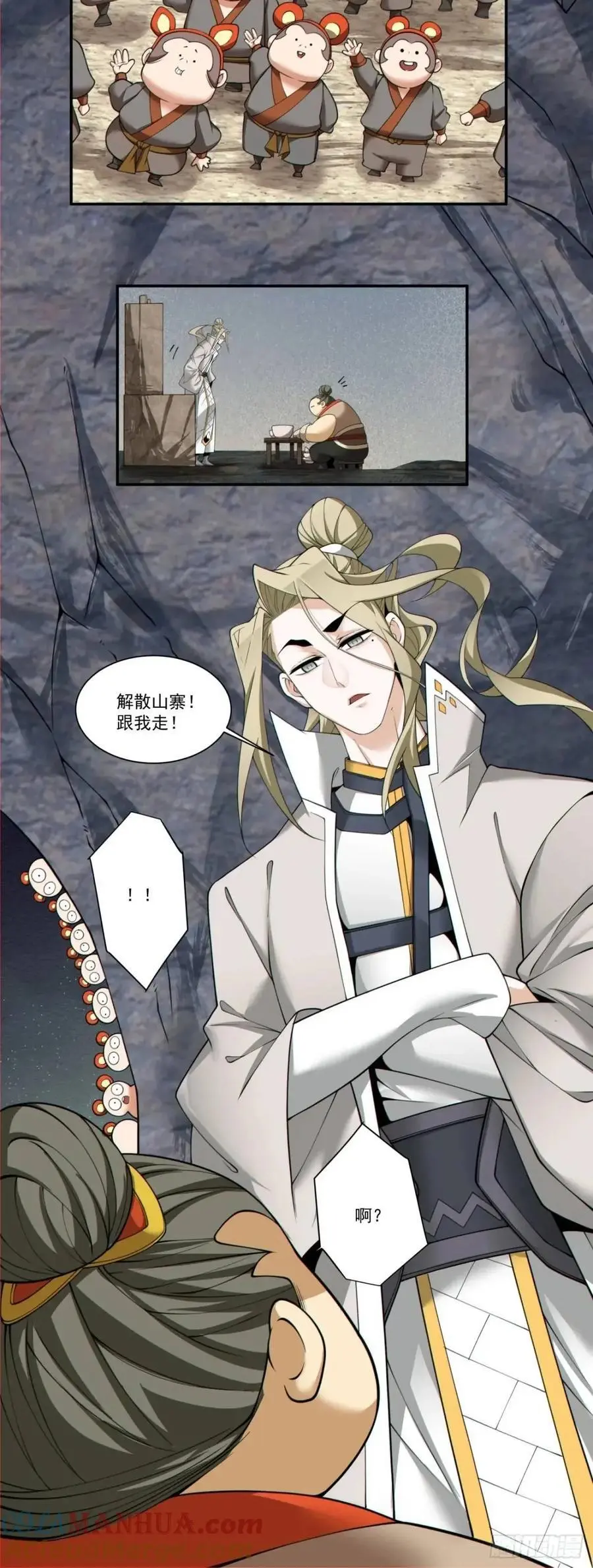 第一百六十回16