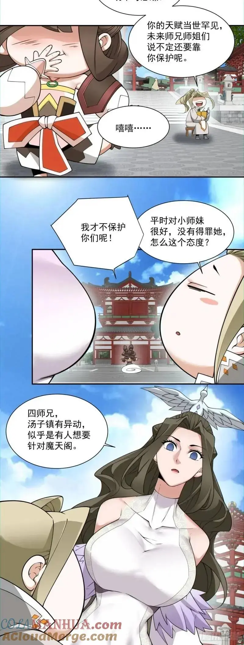 第一百四十回8