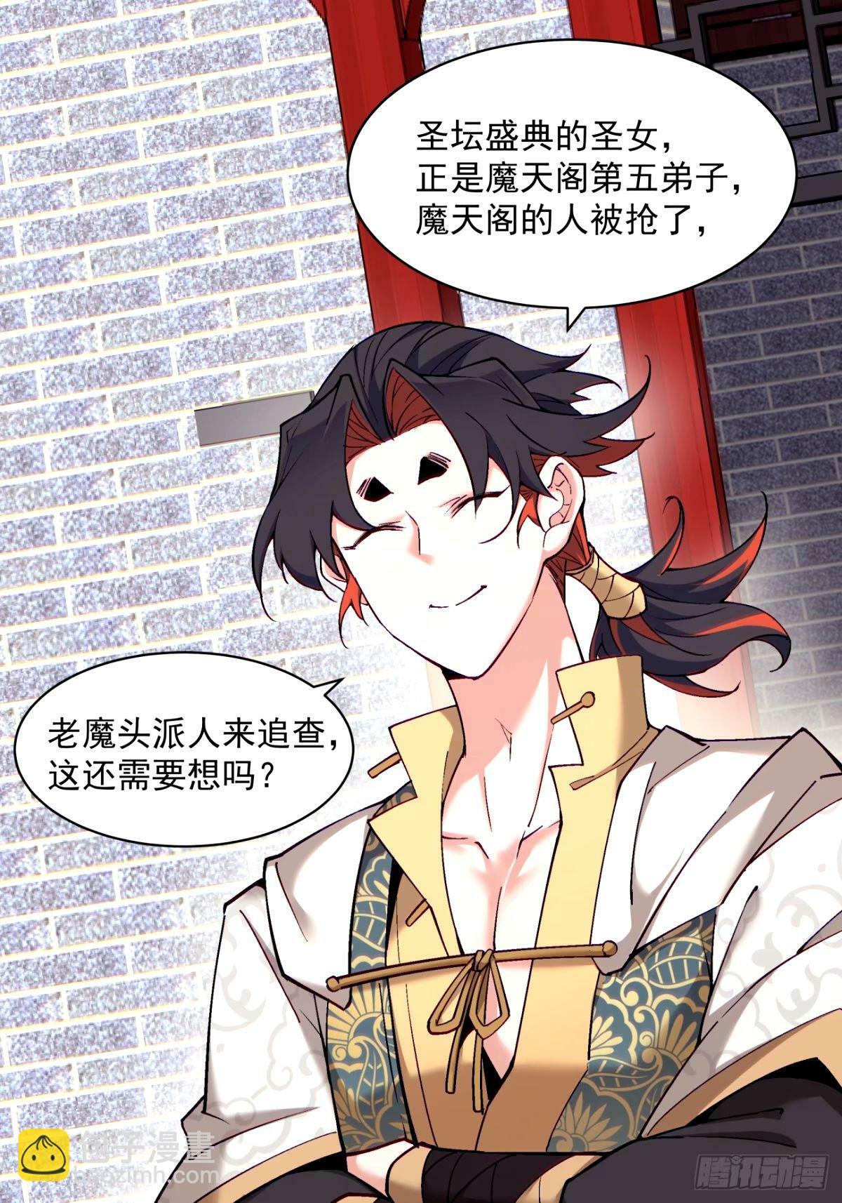 第六十三回20