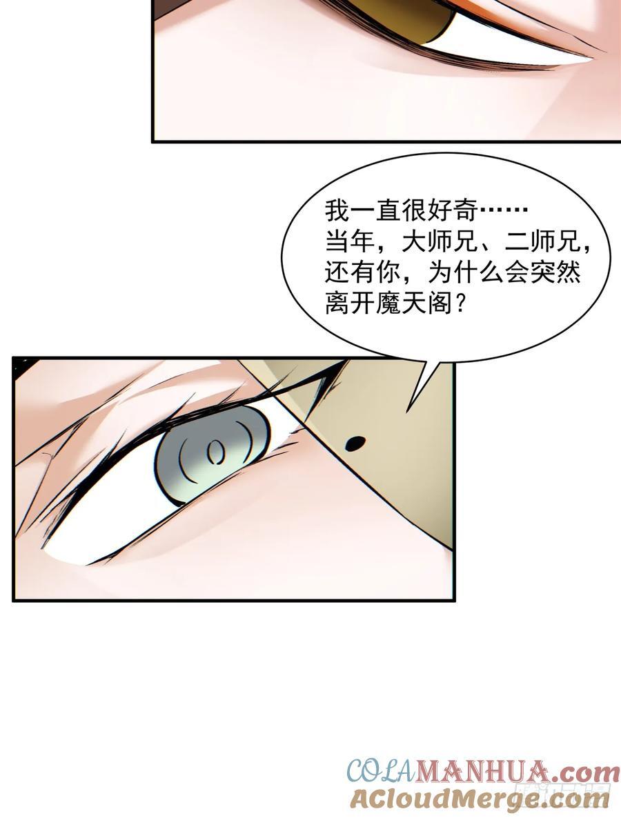 第一百二十三回20