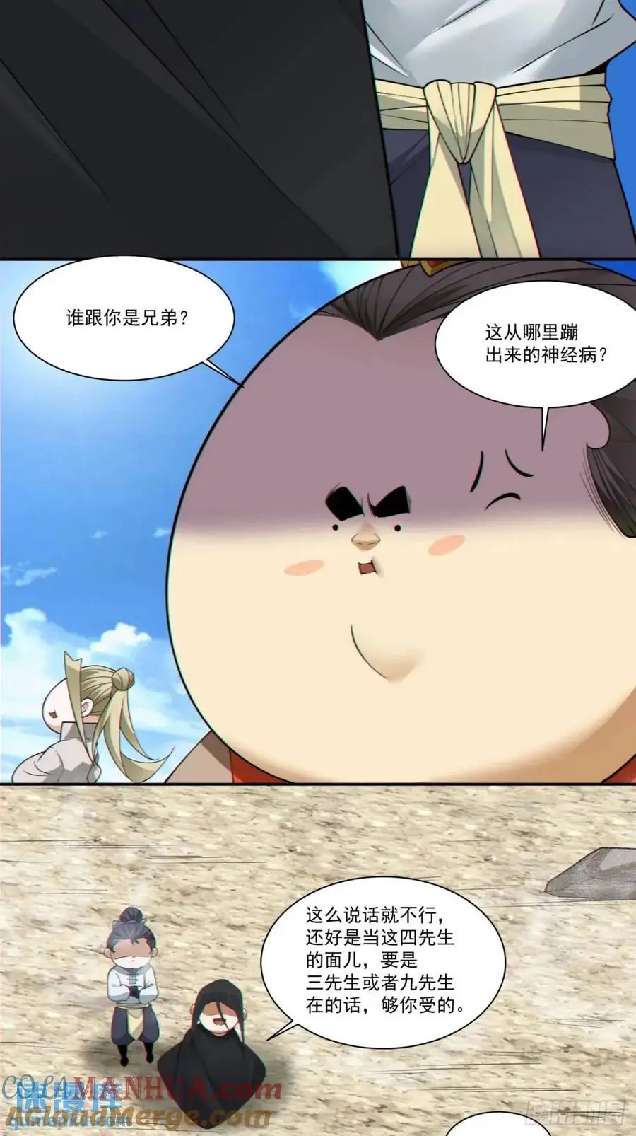 第一百六十二回16