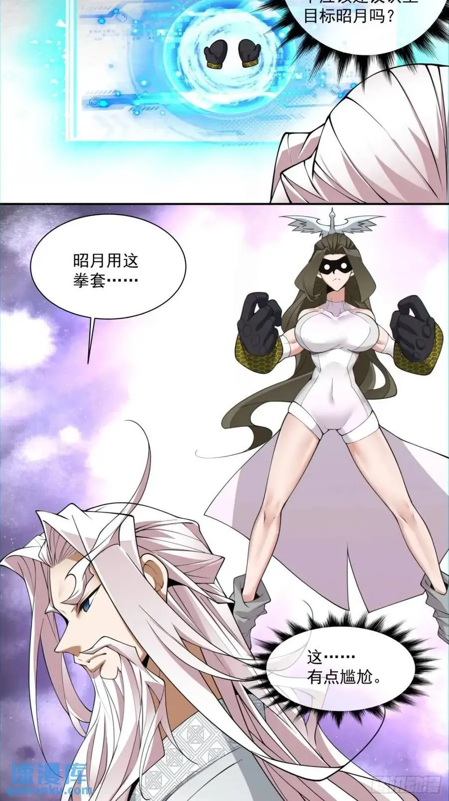 第一百四十一回3