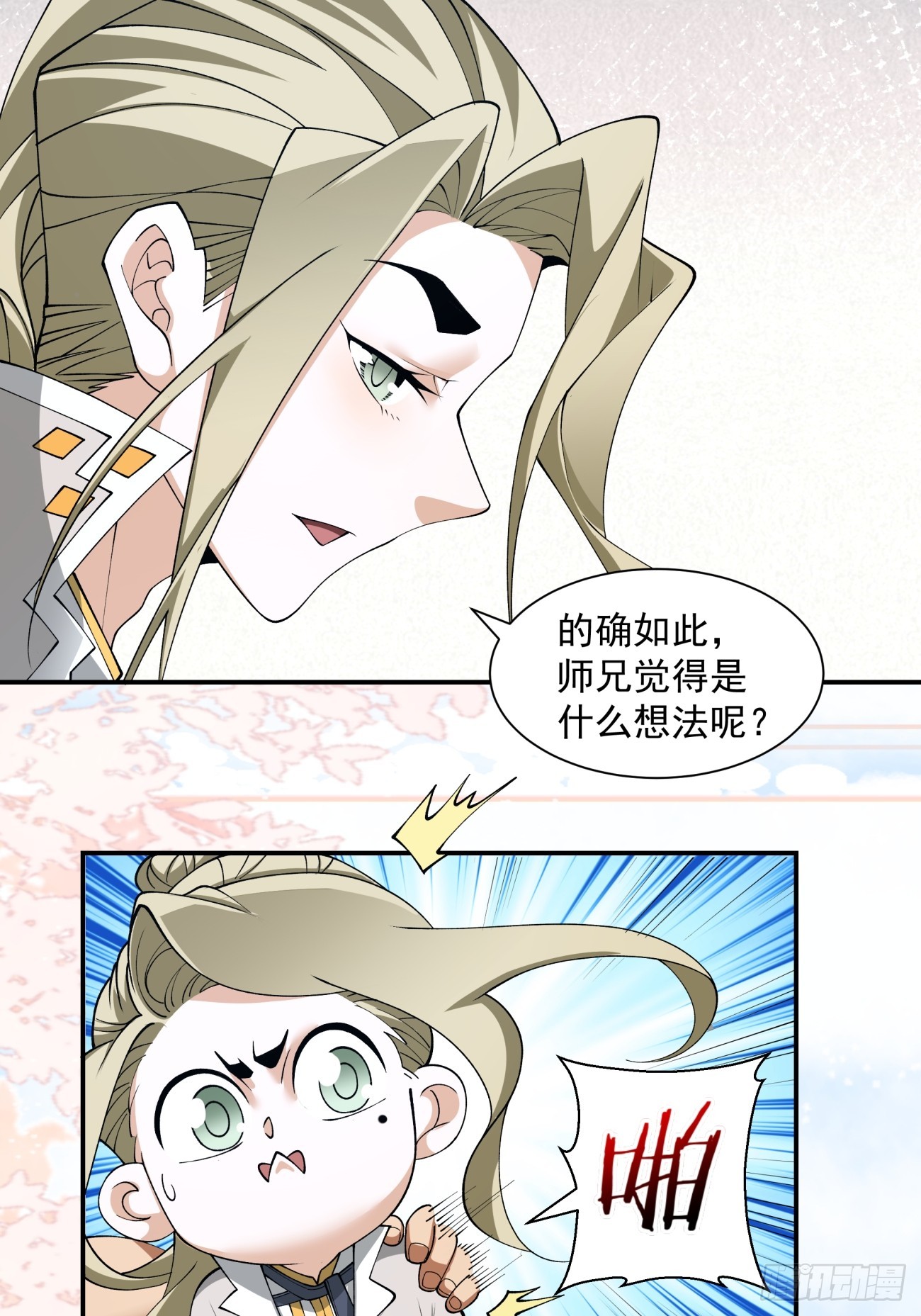 第十四回38