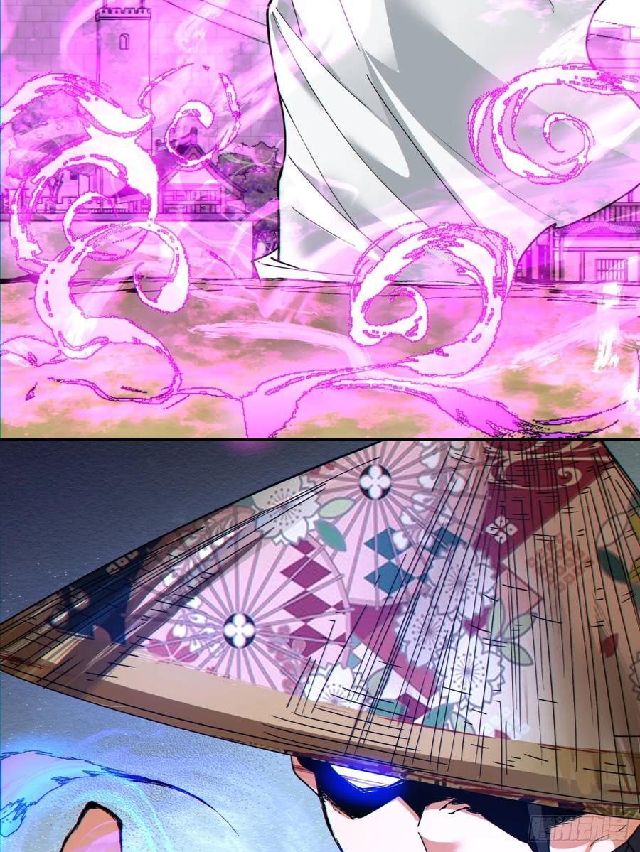 第九十六回37