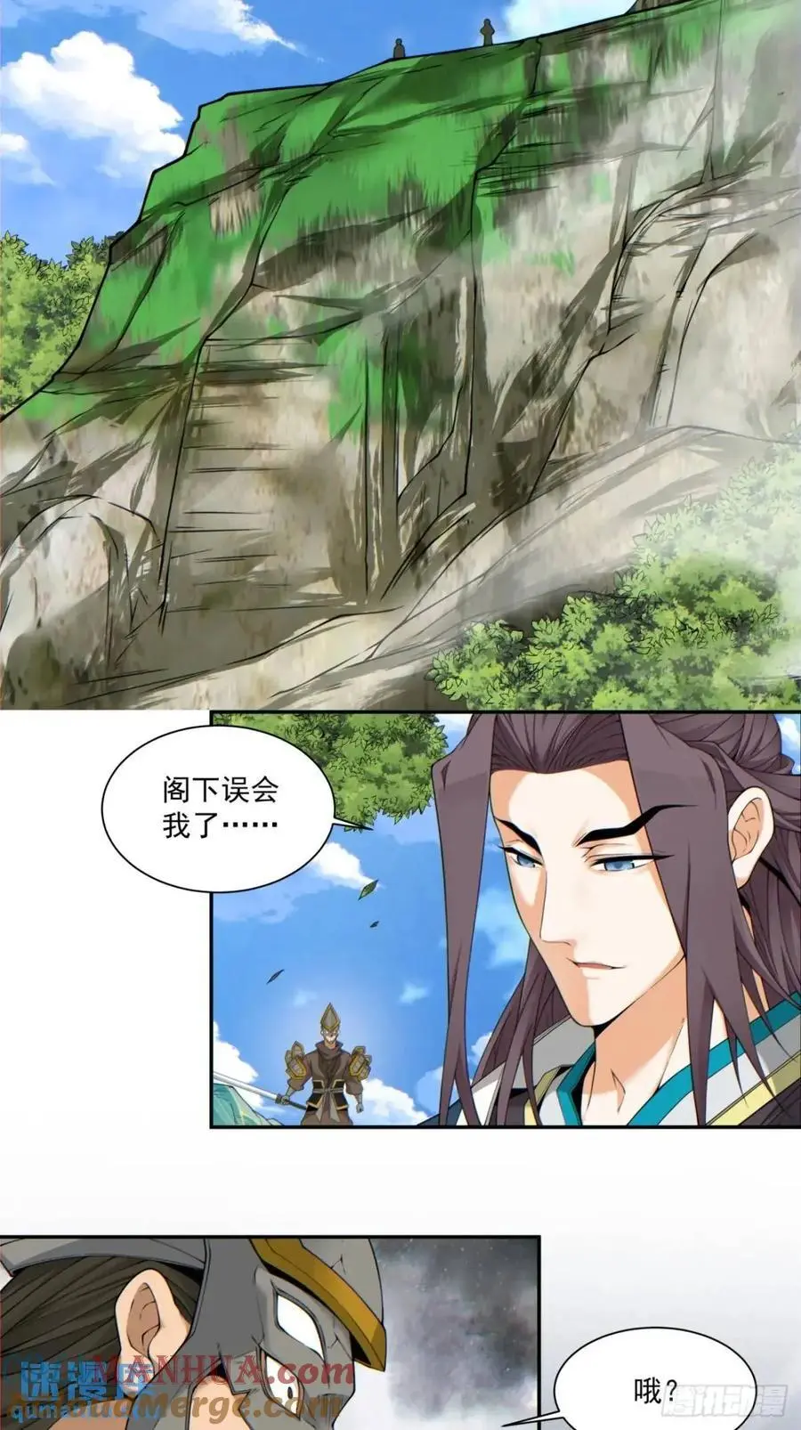 第一百五十二回2