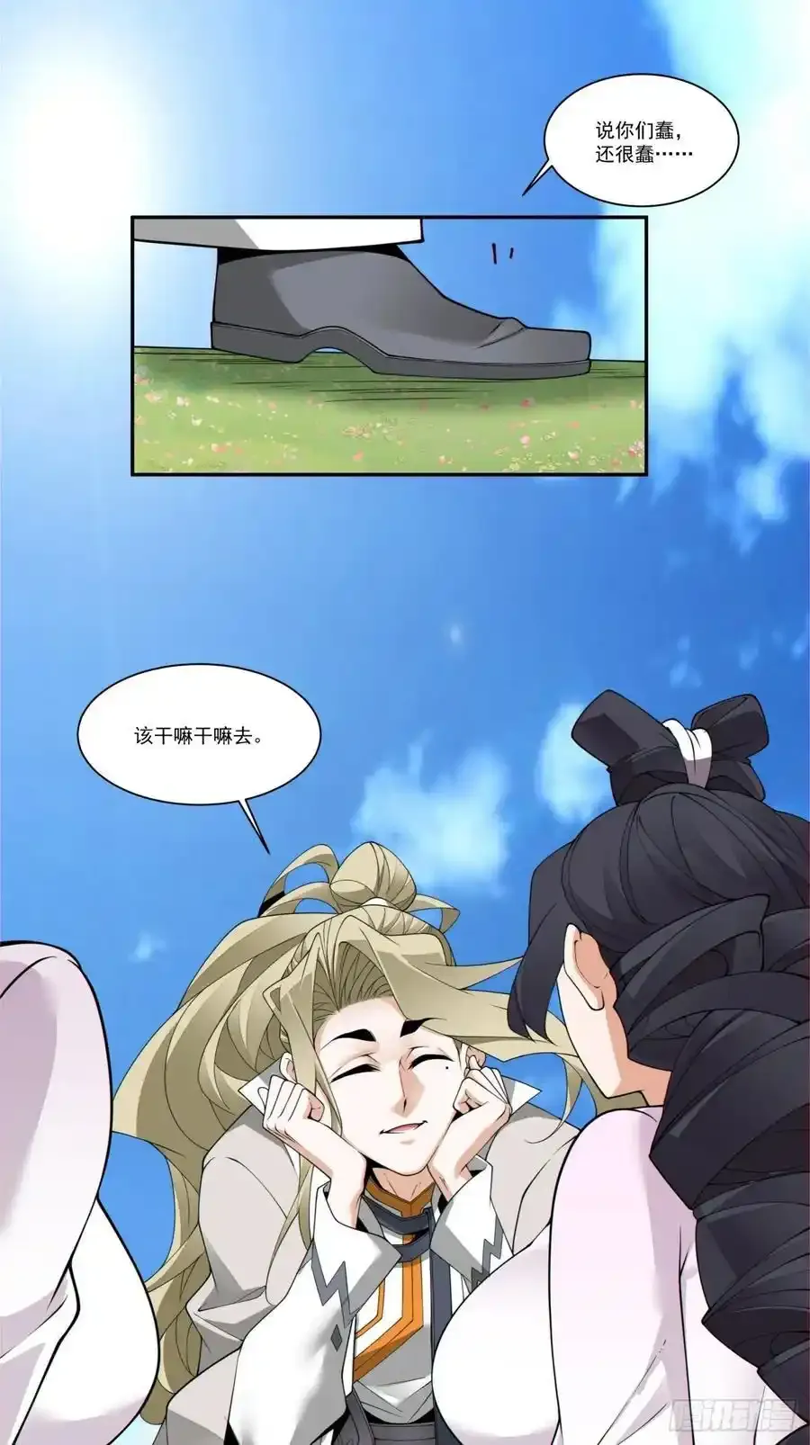 第一百七十六回21